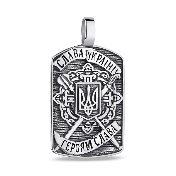 Серебряный подвес "Слава Україні" (арт. 7903/1857) – изображение 1