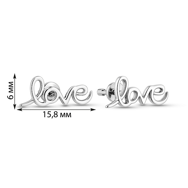 Серьги пусеты Love из белого золота без камней (арт. 110587б) – изображение 3