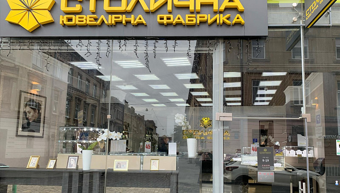 Госпитальная