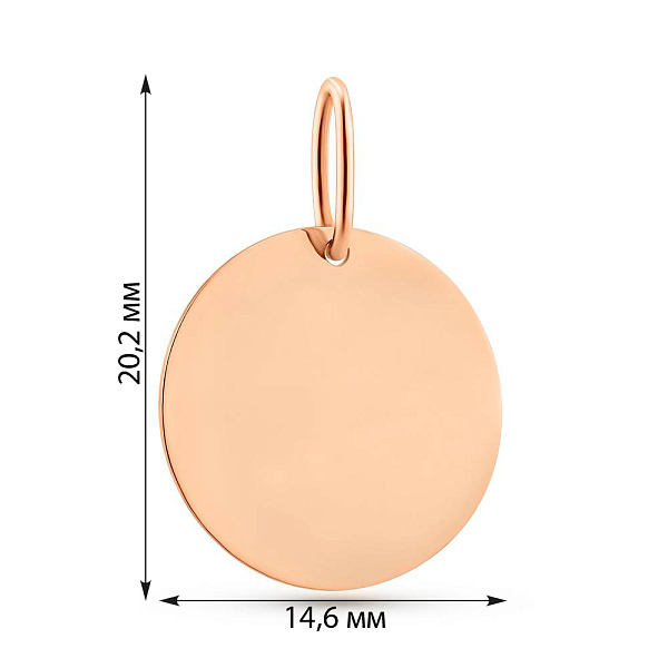 Золотой подвес под гравировку в форме монеты (арт. 4401022) – изображение 4