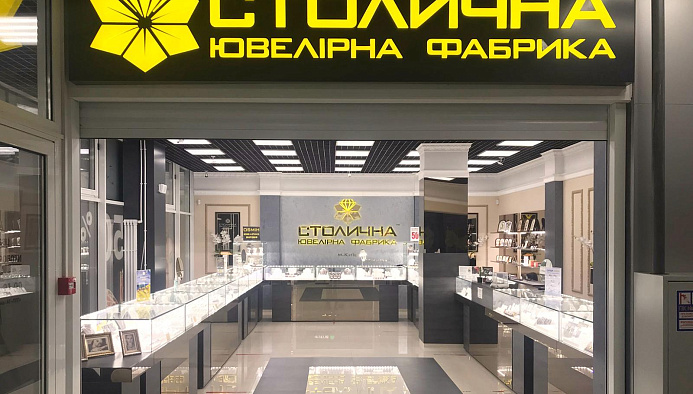 ТЦ Рынковый