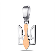 Срібний підвіс Тризуб-Герб України з золотою накладкою (арт. 7203/422пп)