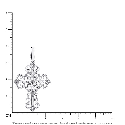 Крестик из серебра без камней  (арт. 7504/2-0546.0.2)