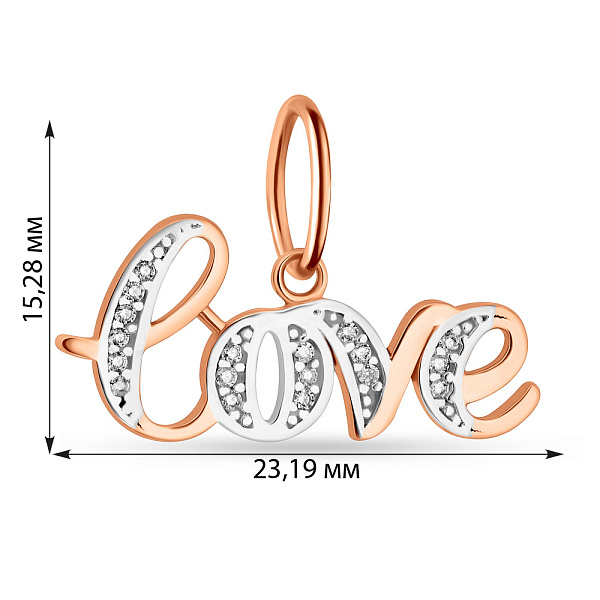 Золотой подвес "Love" с родированием и фианитами (арт. 424533р) – изображение 3