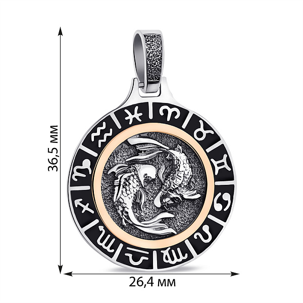 Серебряный подвес Рыбы (арт. 7203/040ечрбпю) – изображение 2