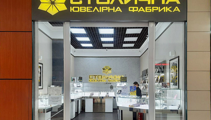 ТРЦ King Cross Leopolis