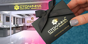 Как выгодно покупать ювелирные украшения: удобная система оплаты от Столичной Ювелирной Фабрики™