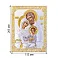Ікона Святе Сімейство (153х203 мм) (арт. P-5/005G/K) – зображення 2