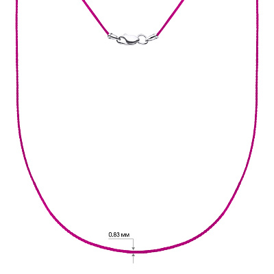 Шнурок шелковый с серебряным замком (арт. 7307/ш04/1,0ф)