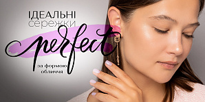 Як вибрати ідеальні сережки за формою обличчя: поради експертів