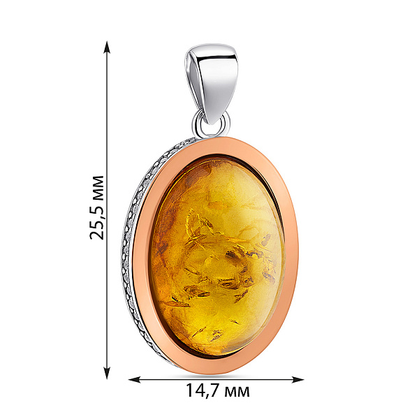 Серебряный кулон с янтарем и фианитами (арт. 7203/880ЯП) – изображение 2