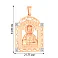Золота ладанка іконка Миколай Чудотворець (арт. 440589) – зображення 2