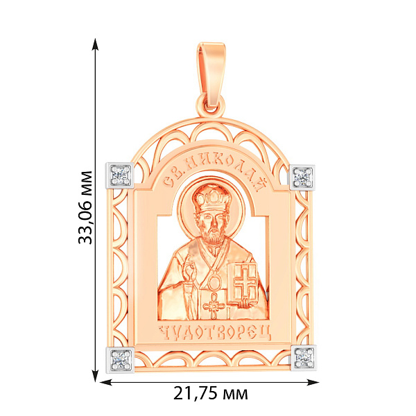 Золота ладанка іконка Миколай Чудотворець (арт. 440589) – зображення 2