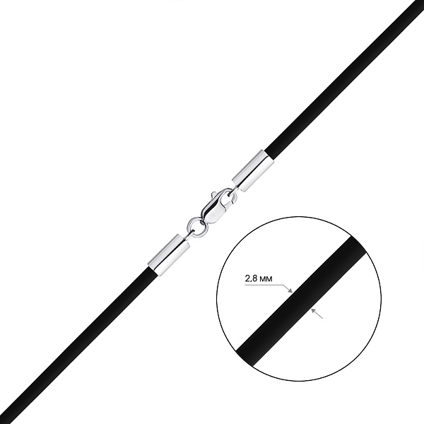 Ювелирный шнурок из каучука с серебряным замком (арт. 7608/1402) – изображение 2