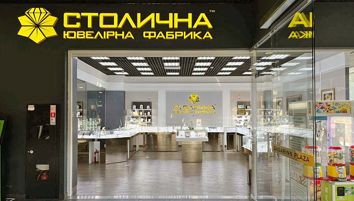 ТРК Gagarinn Plaza