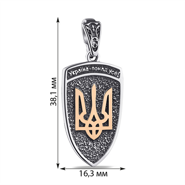 Серебряный кулон "Україна понад усе" (арт. 7203/783пю) – изображение 3