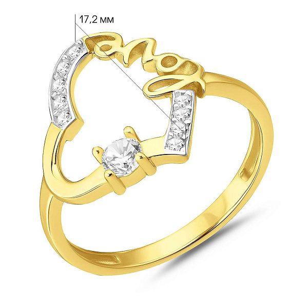 Кольцо Love из желтого золота с фианитом (арт. 153649ж) – изображение 3