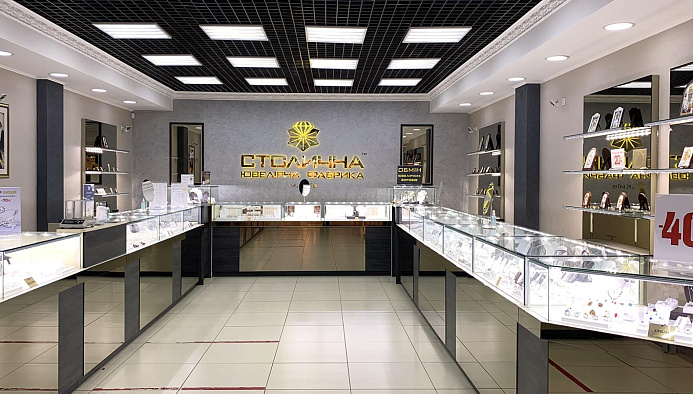 ТРЦ Подоляны