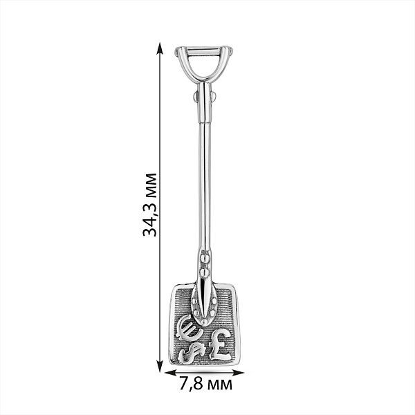 Срібна ложка-загребушка (арт. 7520/877П) – зображення 3