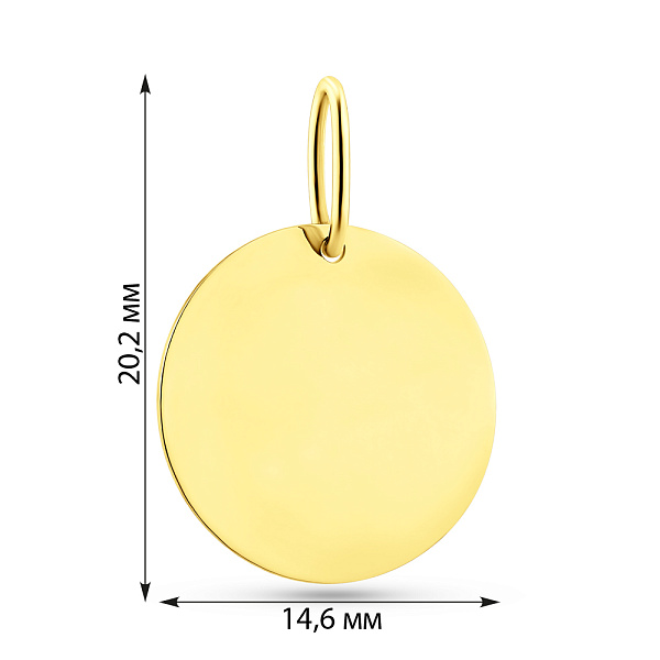 Золотой подвес под гравировку в форме монеты (арт. 4401022ж) – изображение 4
