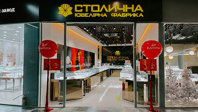 ТРЦ Bukovyna Mall