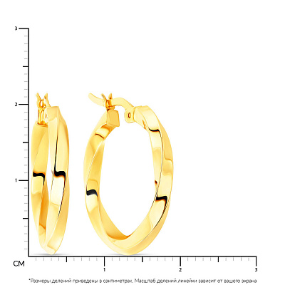 Сережки-кільця з жовтого золота  (арт. 108452/20ж)
