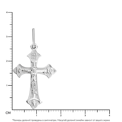 Серебряный крестик  (арт. Х501592)