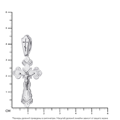 Крестик из серебра с распятием (арт. 7504/311133-АР ис.хс)