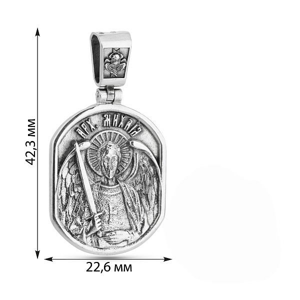 Серебряная ладанка Архангел Михаил (арт. 7917/1207пю) – изображение 4