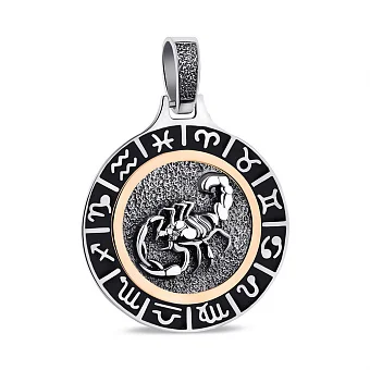 Серебряный подвес Скорпион (арт. 7203/040ечскпю)