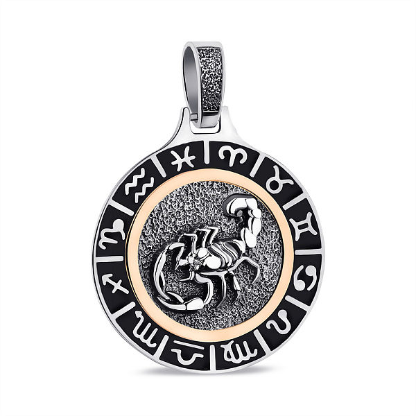 Серебряный подвес Скорпион (арт. 7203/040ечскпю) – изображение 1