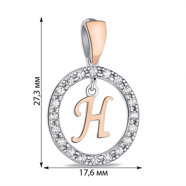 Срібний підвіс Літера Н з фіанітами та з золотою накладкою (арт. 7203/050пю/Н) – зображення 2