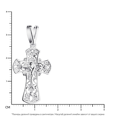 Крестик серебряный с распятием (арт. 7504/2-0207.0.2)