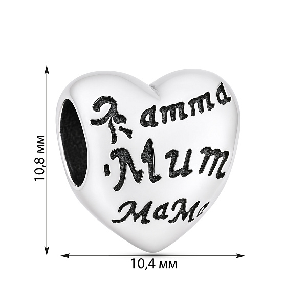 Серебряный шарм cердечко (арт. 7903/4581) – изображение 2