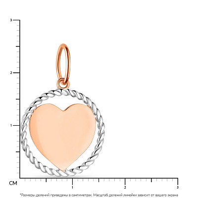 Підвіс з золота круглої форми з серцем і родіюванням  (арт. 424550р)