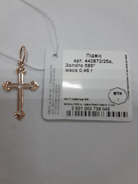 Крестик из красного золота (арт. 440872/25) – изображение 1