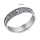 Серебряное кольцо Завитки (арт. 7901/2271ч) – изображение 2