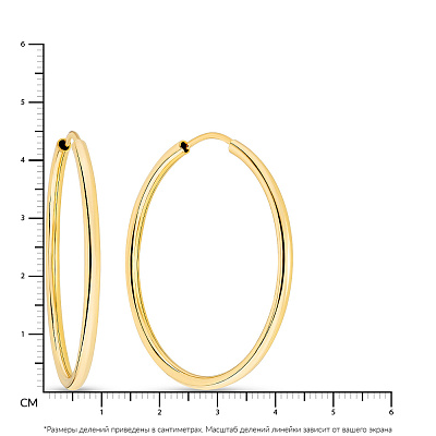 Золотые сережки-кольца  (арт. 100023/45ж)