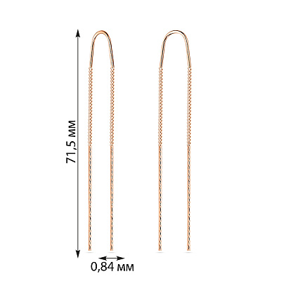 Довгі золоті сережки-протяжки (арт. 110657/1)
