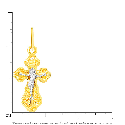 Золотий хрестик з розп'яттям без каменів (арт. 501554ж)