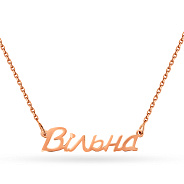 Золоте кольє "Вільна" (арт. 360151)