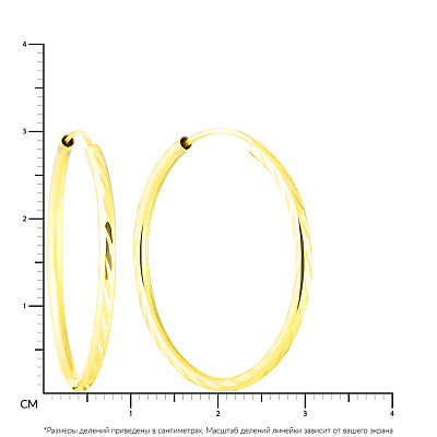 Серьги-кольца из желтого золота (арт. 100025/30ж)