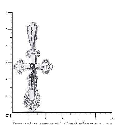 Срібний хрестик «Розп'яття Христове» (арт. 7904/311103Чис)