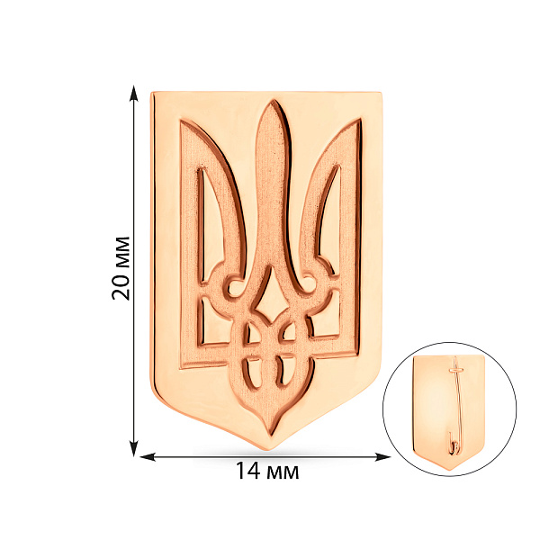 Золотой значок Герб Украины-Трезубец (арт. 360197) – изображение 5