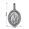 Серебряная ладанка Божья Матерь Казанская (арт. 7917/3726-ч) – изображение 2