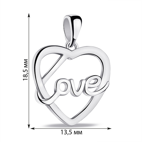 Кулон из серебра Сердце (арт. 7503/4010) – изображение 2