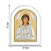 Икона Ангел Хранитель (75х60 мм) (арт. A-1/007G/B) – изображение 2