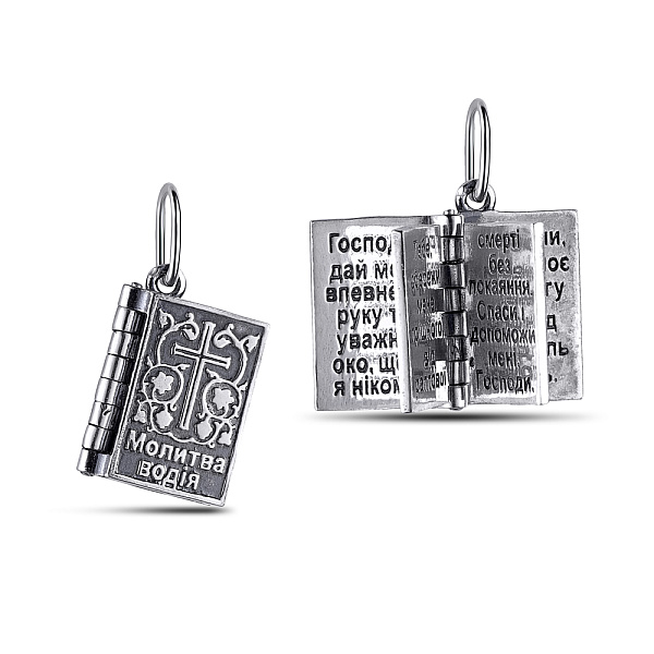 Срібна підвіска молитовник (арт. 7903/3971-ч) – зображення 1