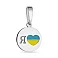 Серебряный подвес "Я люблю Украину" с эмалью (арт. 7503/427ппегж) – изображение 1
