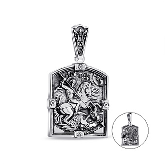 Серебряная ладанка Георгий Победоносец (арт. 7917/0886пю)